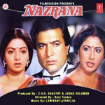 Nazrana (1987) Mp3 Songs